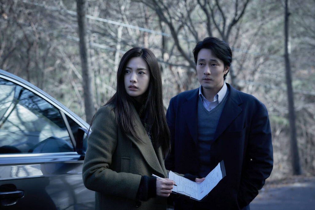 So Ji-sub e Nana