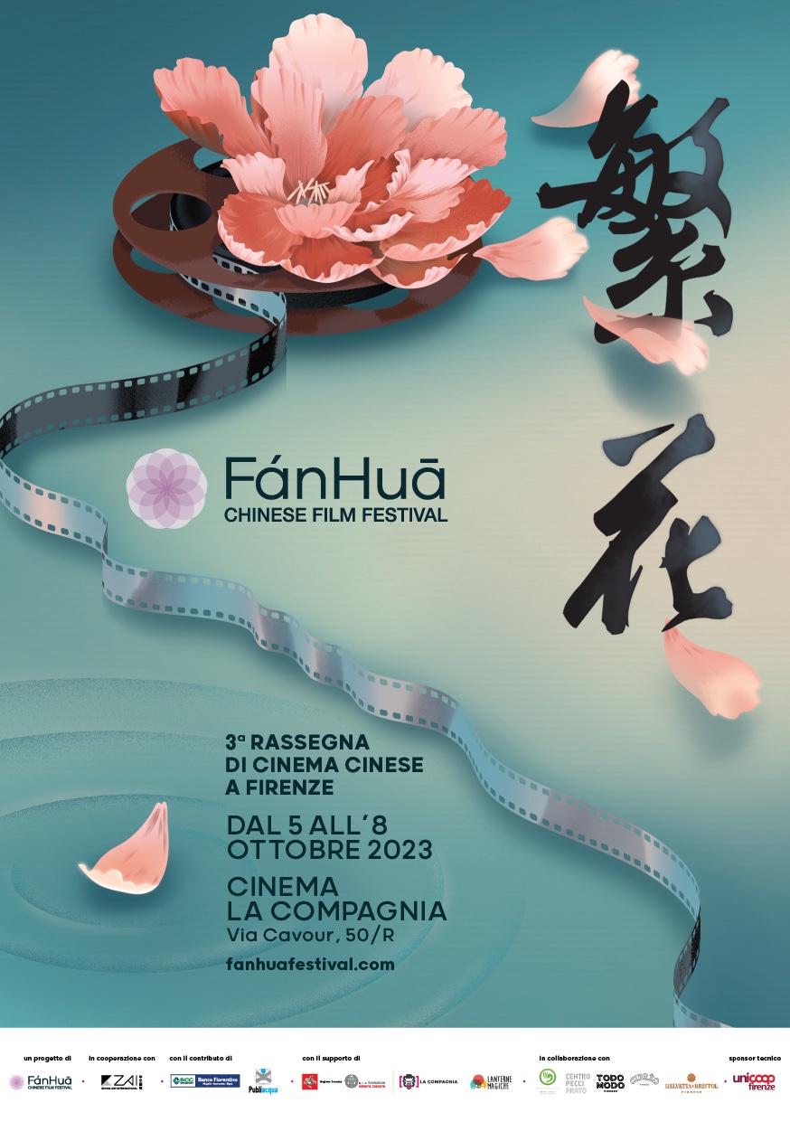 FánHuā Chinese Film Festival avvicinamento